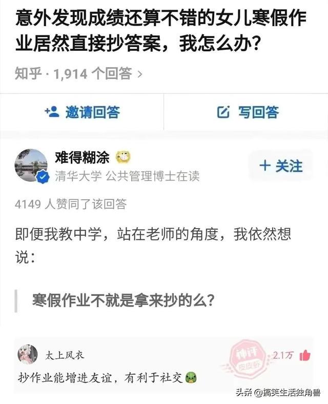 找乐贩子大全:为什么不要穿瑜伽裤和男朋友爬山? 找乐贩子大全:为什么不要穿瑜伽裤和男朋友爬山?