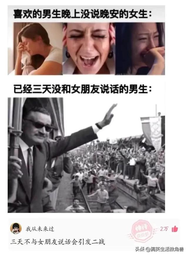 找乐贩子大全:为什么不要穿瑜伽裤和男朋友爬山? 找乐贩子大全:为什么不要穿瑜伽裤和男朋友爬山?