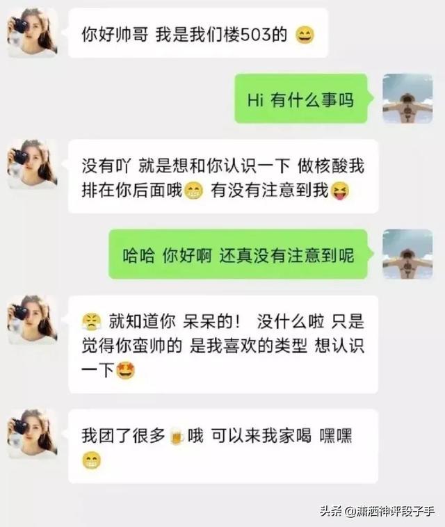 搞笑生活：我朋友买了条金链子，零下20℃非要光着膀子游泳