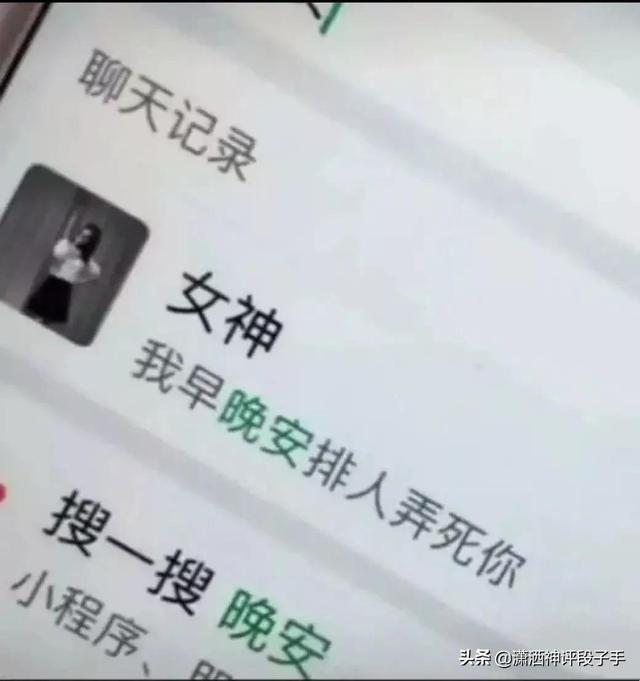 搞笑生活:我朋友买了条金链子,零下20℃非要光着膀子游泳 搞笑生活:我朋友买了条金链子,零下20℃非要光着膀子游泳
