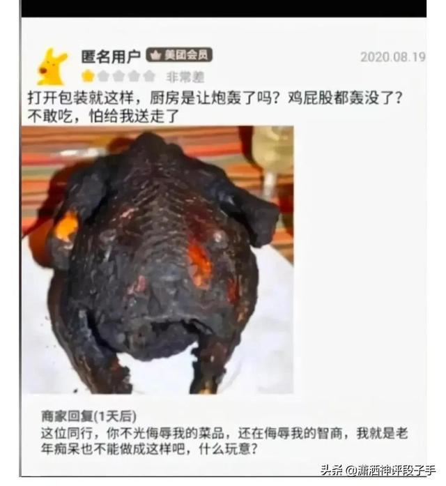 搞笑生活:我朋友买了条金链子,零下20℃非要光着膀子游泳 搞笑生活:我朋友买了条金链子,零下20℃非要光着膀子游泳