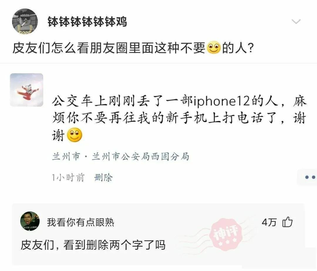 “谁能30秒内找出班花?”原谅我眼神不好,满屏全是腿啊! “谁能30秒内找出班花?”原谅我眼神不好,满屏全是腿啊!