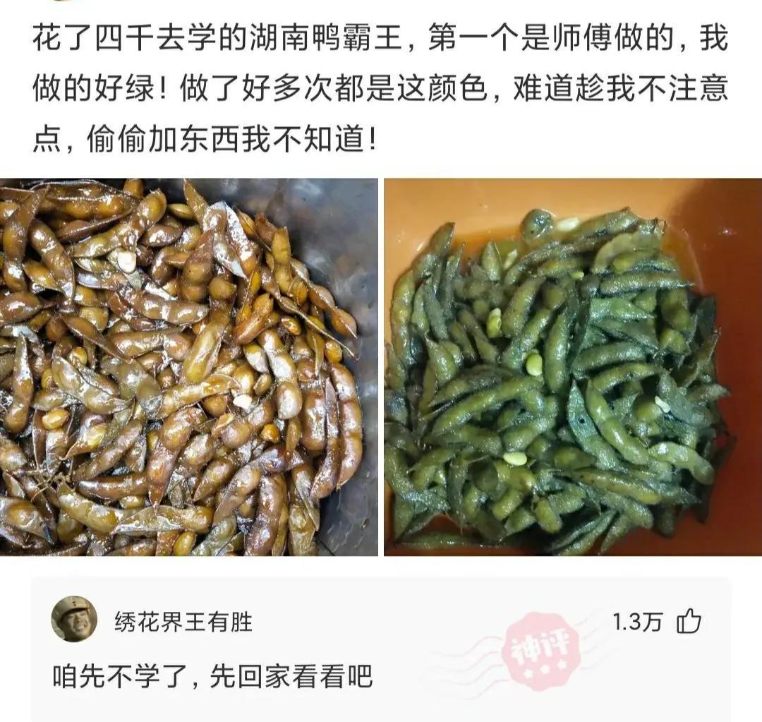 “谁能30秒内找出班花?”原谅我眼神不好,满屏全是腿啊! “谁能30秒内找出班花?”原谅我眼神不好,满屏全是腿啊!