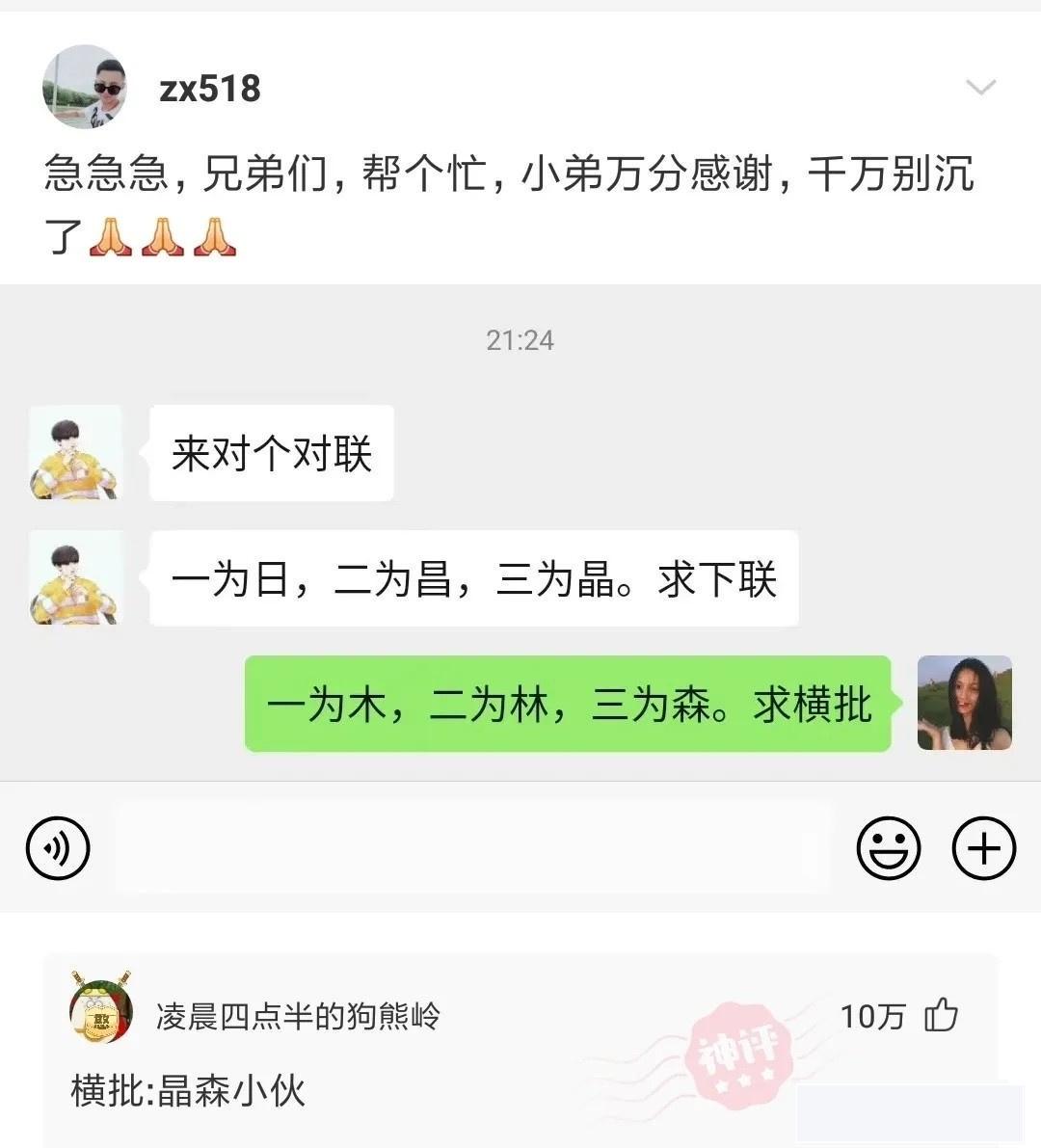 “谁能30秒内找出班花?”原谅我眼神不好,满屏全是腿啊! “谁能30秒内找出班花?”原谅我眼神不好,满屏全是腿啊!