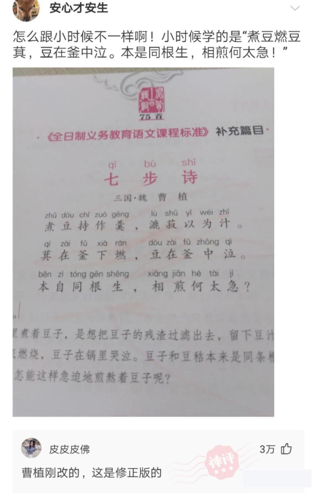 “谁能30秒内找出班花？”原谅我眼神不好，满屏全是腿啊！