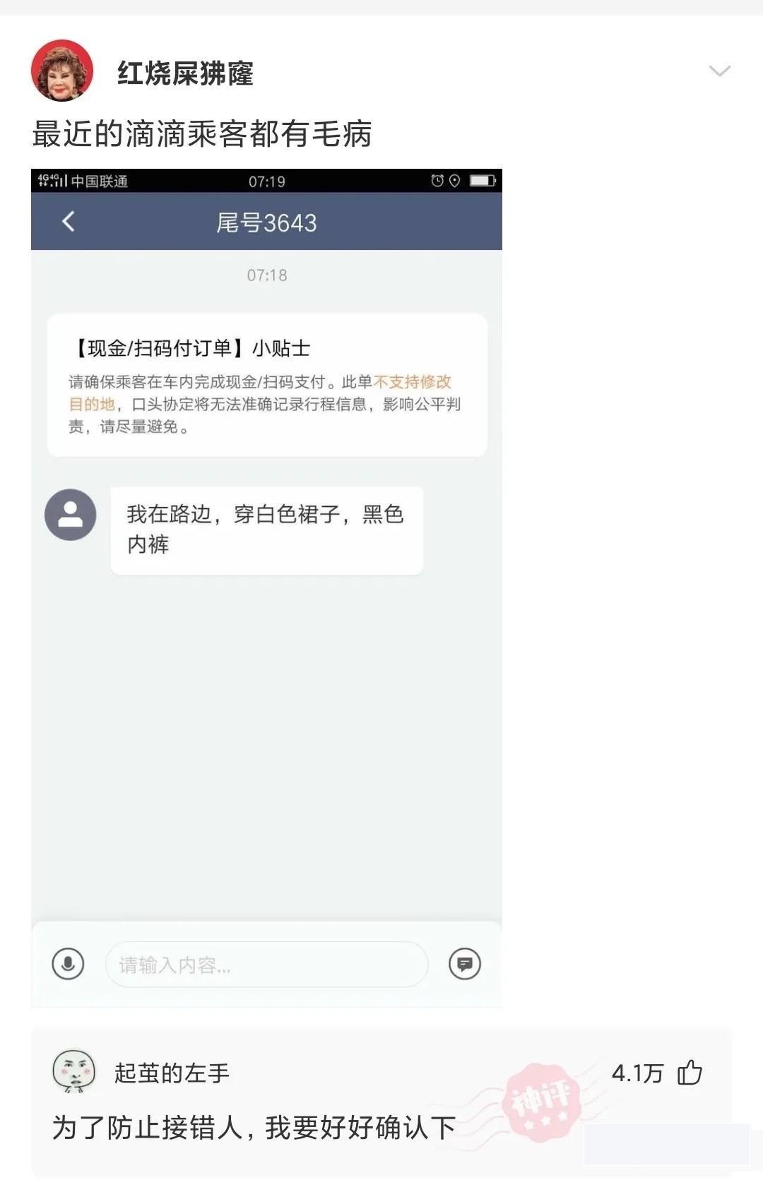“谁能30秒内找出班花?”原谅我眼神不好,满屏全是腿啊! “谁能30秒内找出班花?”原谅我眼神不好,满屏全是腿啊!