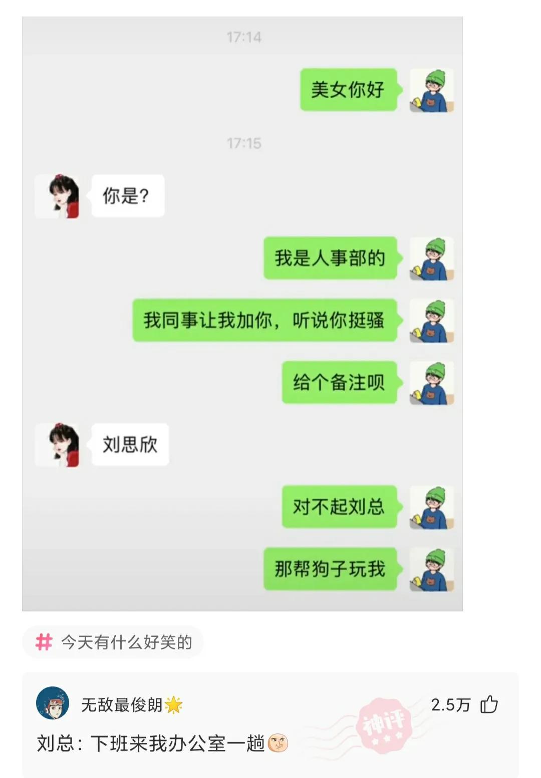 “谁能30秒内找出班花?”原谅我眼神不好,满屏全是腿啊! “谁能30秒内找出班花?”原谅我眼神不好,满屏全是腿啊!