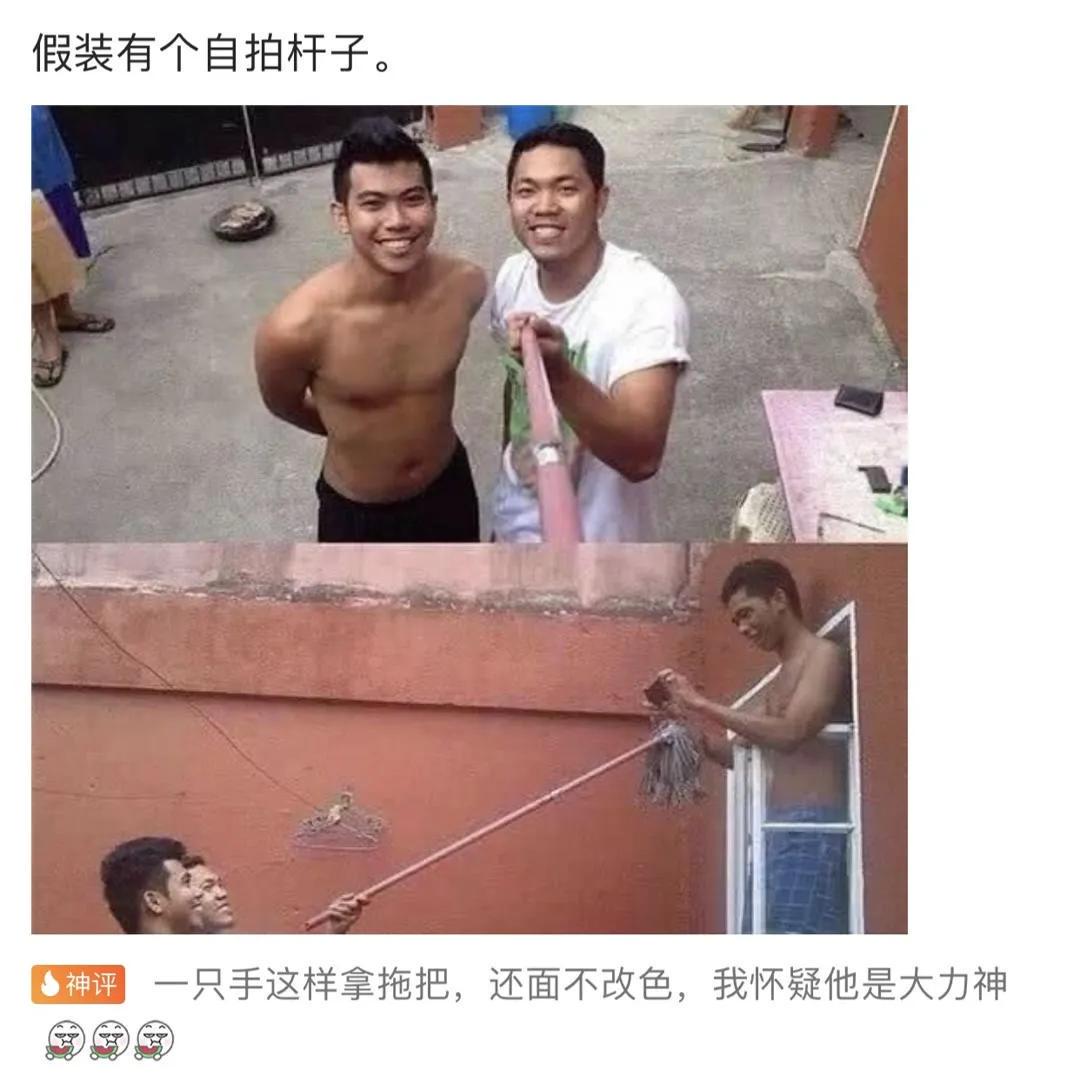 “谁能30秒内找出班花?”原谅我眼神不好,满屏全是腿啊! “谁能30秒内找出班花?”原谅我眼神不好,满屏全是腿啊!
