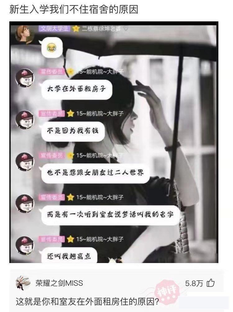 “谁能30秒内找出班花?”原谅我眼神不好,满屏全是腿啊! “谁能30秒内找出班花?”原谅我眼神不好,满屏全是腿啊!