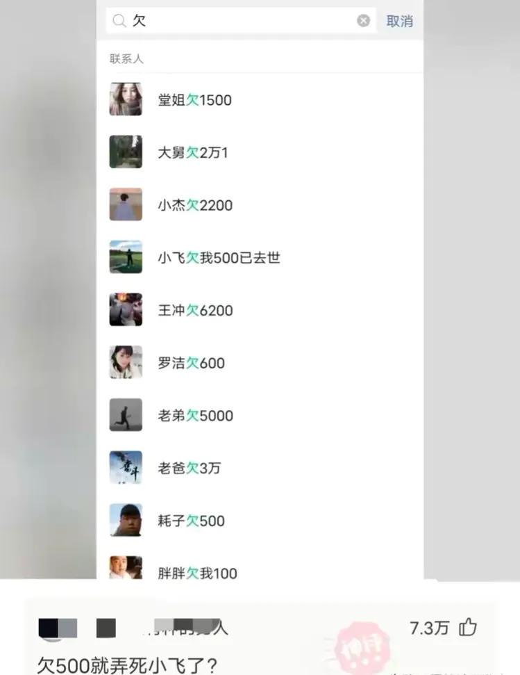 “谁能30秒内找出班花?”原谅我眼神不好,满屏全是腿啊! “谁能30秒内找出班花?”原谅我眼神不好,满屏全是腿啊!