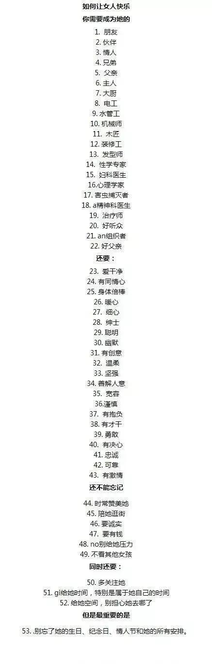 “谁能30秒内找出班花?”原谅我眼神不好,满屏全是腿啊! “谁能30秒内找出班花?”原谅我眼神不好,满屏全是腿啊!
