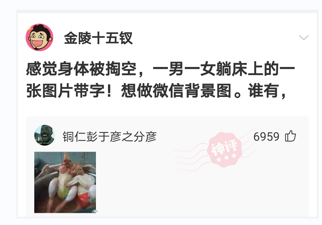 “谁能30秒内找出班花?”原谅我眼神不好,满屏全是腿啊! “谁能30秒内找出班花?”原谅我眼神不好,满屏全是腿啊!