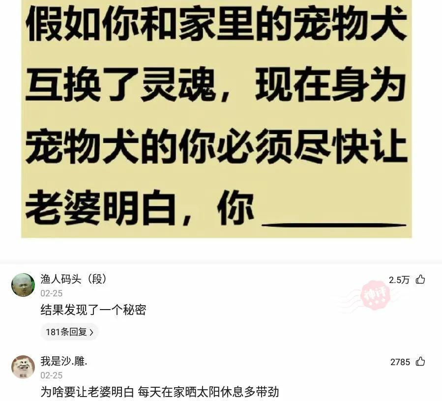 “谁能30秒内找出班花?”原谅我眼神不好,满屏全是腿啊! “谁能30秒内找出班花?”原谅我眼神不好,满屏全是腿啊!
