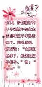 女朋友要来了，怕她盖被子怀孕