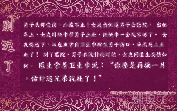 你要是再换一片,估计这兄弟就挂了! 你要是再换一片,估计这兄弟就挂了!