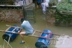 水灾来了也不用害怕 水灾来了也不用害怕