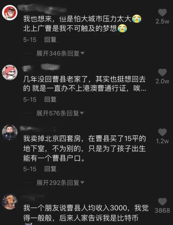 轻松一刻:很喜欢恋爱,有种掏心挖肺的感觉 轻松一刻:很喜欢恋爱,有种掏心挖肺的感觉