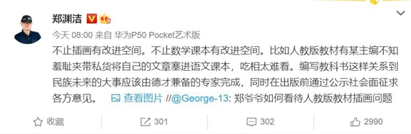 轻松一刻:很喜欢恋爱,有种掏心挖肺的感觉 轻松一刻:很喜欢恋爱,有种掏心挖肺的感觉