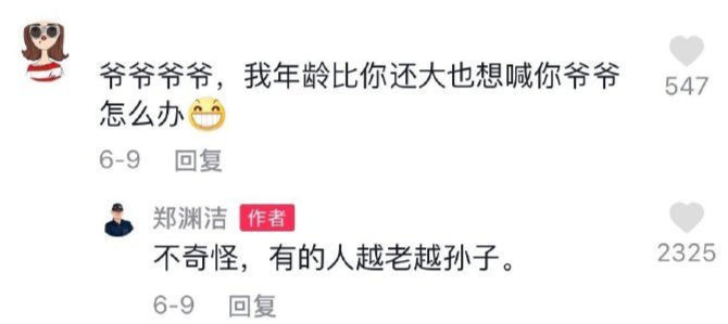 轻松一刻:很喜欢恋爱,有种掏心挖肺的感觉 轻松一刻:很喜欢恋爱,有种掏心挖肺的感觉