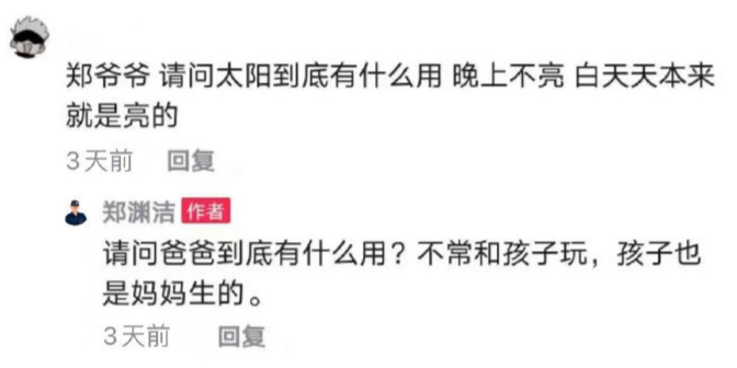 轻松一刻:很喜欢恋爱,有种掏心挖肺的感觉 轻松一刻:很喜欢恋爱,有种掏心挖肺的感觉