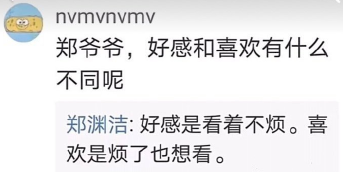 轻松一刻:很喜欢恋爱,有种掏心挖肺的感觉 轻松一刻:很喜欢恋爱,有种掏心挖肺的感觉