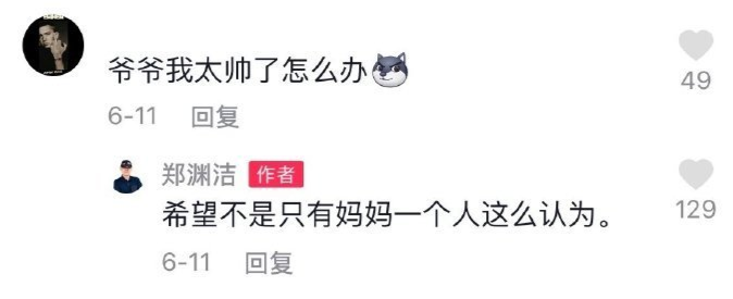 轻松一刻:很喜欢恋爱,有种掏心挖肺的感觉 轻松一刻:很喜欢恋爱,有种掏心挖肺的感觉