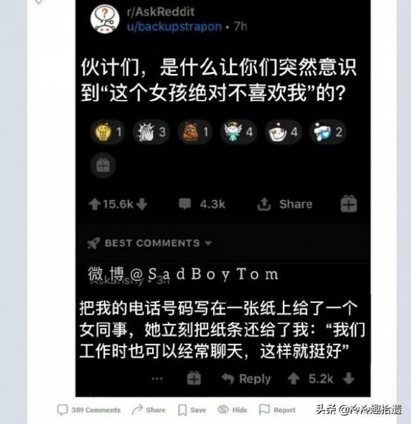 每日爆笑囧图神评论:千万不能说,说了之后真就跳进黄河也洗不清 每日爆笑囧图神评论:千万不能说,说了之后真就跳进黄河也洗不清