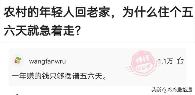 每日爆笑囧图神评论:千万不能说,说了之后真就跳进黄河也洗不清 每日爆笑囧图神评论:千万不能说,说了之后真就跳进黄河也洗不清