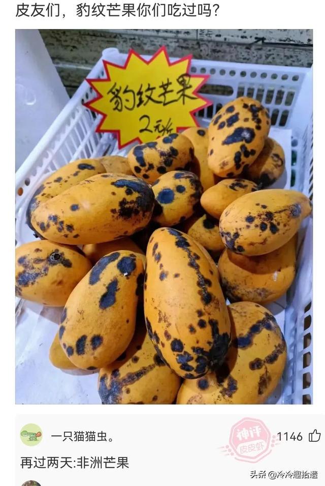 每日爆笑囧图神评论:千万不能说,说了之后真就跳进黄河也洗不清 每日爆笑囧图神评论:千万不能说,说了之后真就跳进黄河也洗不清