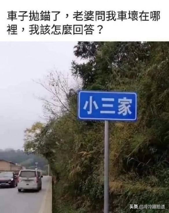 每日爆笑囧图神评论:千万不能说,说了之后真就跳进黄河也洗不清 每日爆笑囧图神评论:千万不能说,说了之后真就跳进黄河也洗不清