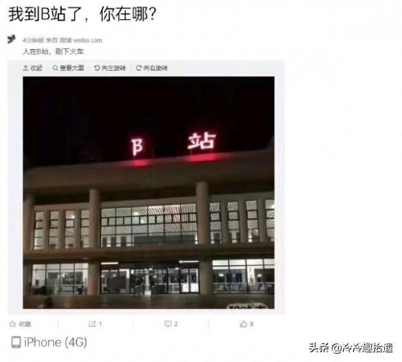 每日爆笑囧图神评论:千万不能说,说了之后真就跳进黄河也洗不清 每日爆笑囧图神评论:千万不能说,说了之后真就跳进黄河也洗不清