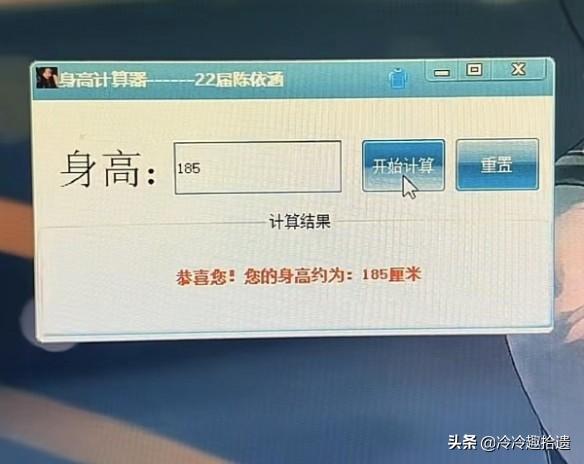 每日爆笑囧图神评论:千万不能说,说了之后真就跳进黄河也洗不清 每日爆笑囧图神评论:千万不能说,说了之后真就跳进黄河也洗不清