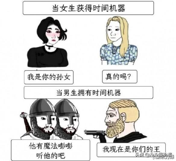 每日爆笑囧图神评论:千万不能说,说了之后真就跳进黄河也洗不清 每日爆笑囧图神评论:千万不能说,说了之后真就跳进黄河也洗不清
