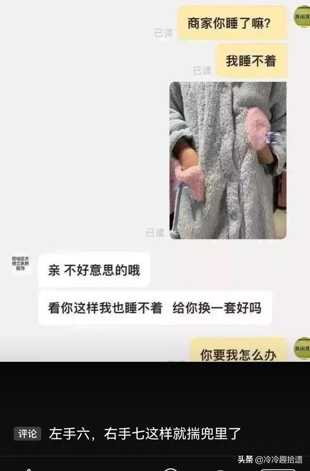 每日爆笑囧图神评论:千万不能说,说了之后真就跳进黄河也洗不清 每日爆笑囧图神评论:千万不能说,说了之后真就跳进黄河也洗不清