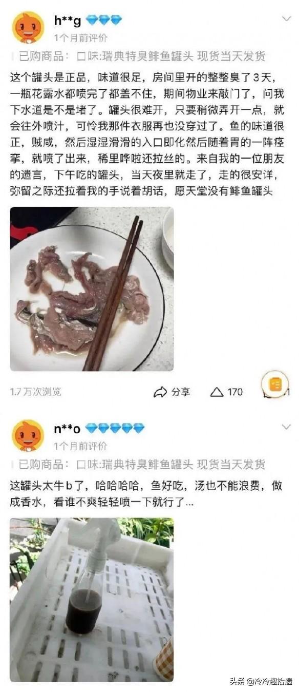 每日爆笑囧图神评论:千万不能说,说了之后真就跳进黄河也洗不清 每日爆笑囧图神评论:千万不能说,说了之后真就跳进黄河也洗不清
