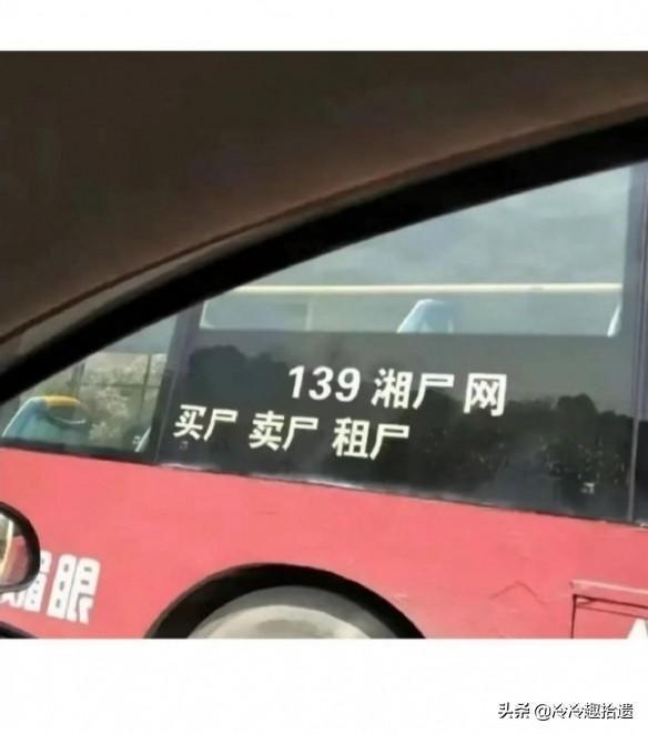 每日爆笑囧图神评论:千万不能说,说了之后真就跳进黄河也洗不清 每日爆笑囧图神评论:千万不能说,说了之后真就跳进黄河也洗不清