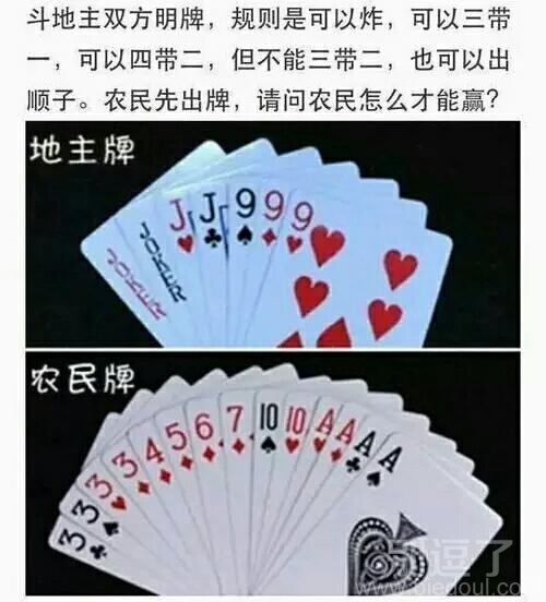 这要怎么出才能赢