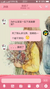 神回复：为什么宝宝一生下来就哭