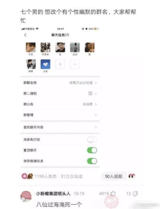 “哪些工作看起来逼格很高,实际上工资却少的可怜?”哈哈哈,评论区沸腾了啊 “哪些工作看起来逼格很高,实际上工资却少的可怜?”哈哈哈,评论区沸腾了啊
