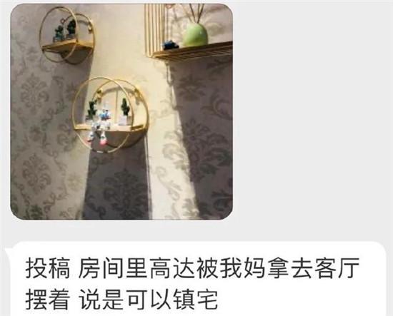 “哪些工作看起来逼格很高,实际上工资却少的可怜?”哈哈哈,评论区沸腾了啊 “哪些工作看起来逼格很高,实际上工资却少的可怜?”哈哈哈,评论区沸腾了啊