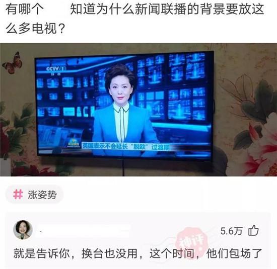 “哪些工作看起来逼格很高,实际上工资却少的可怜?”哈哈哈,评论区沸腾了啊 “哪些工作看起来逼格很高,实际上工资却少的可怜?”哈哈哈,评论区沸腾了啊