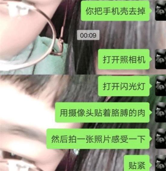 “哪些工作看起来逼格很高,实际上工资却少的可怜?”哈哈哈,评论区沸腾了啊 “哪些工作看起来逼格很高,实际上工资却少的可怜?”哈哈哈,评论区沸腾了啊