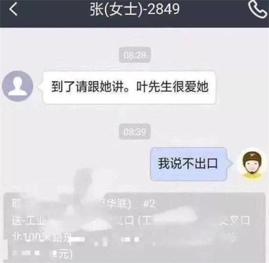 “哪些工作看起来逼格很高,实际上工资却少的可怜?”哈哈哈,评论区沸腾了啊 “哪些工作看起来逼格很高,实际上工资却少的可怜?”哈哈哈,评论区沸腾了啊