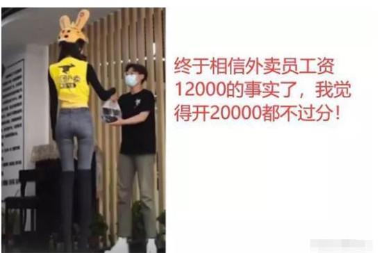 “哪些工作看起来逼格很高,实际上工资却少的可怜?”哈哈哈,评论区沸腾了啊 “哪些工作看起来逼格很高,实际上工资却少的可怜?”哈哈哈,评论区沸腾了啊