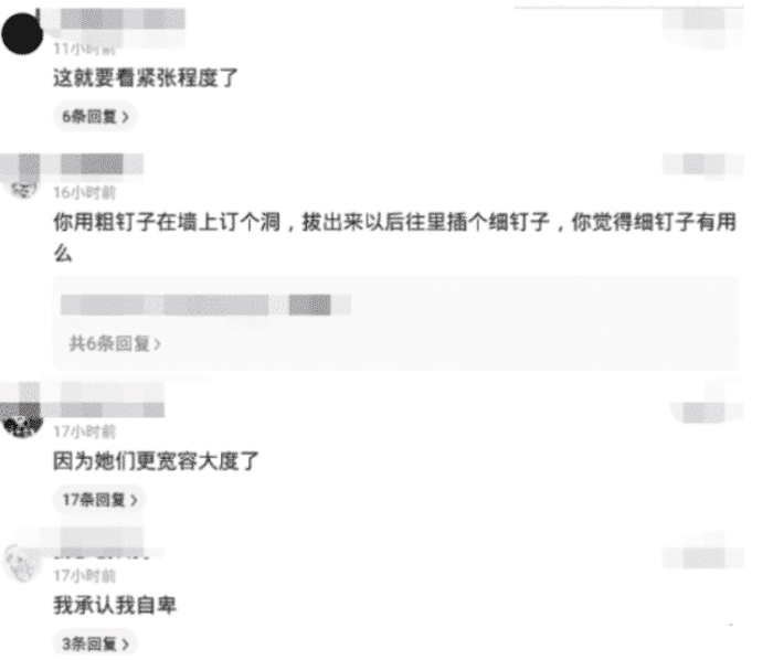 “谈过外国男朋友的女生,为啥都不喜欢国内男生了?”评论真相了 “谈过外国男朋友的女生,为啥都不喜欢国内男生了?”评论真相了