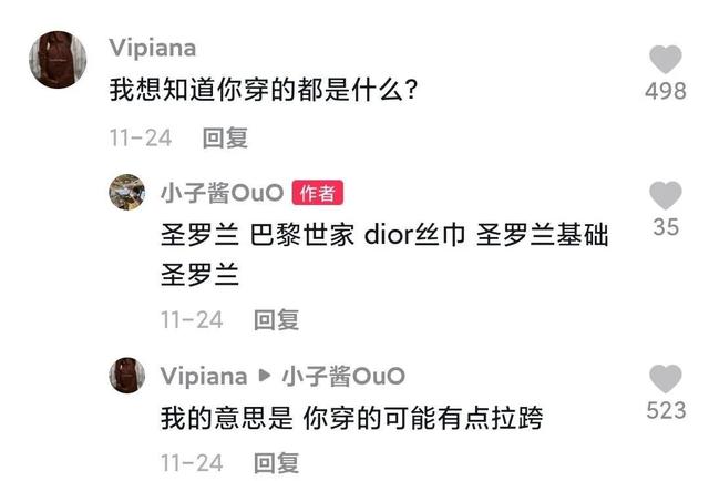 这个股王也太海了吧 这个股王也太海了吧