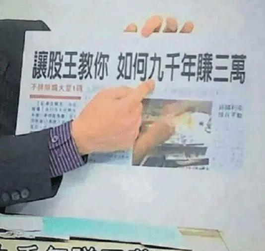 这个股王也太海了吧 这个股王也太海了吧