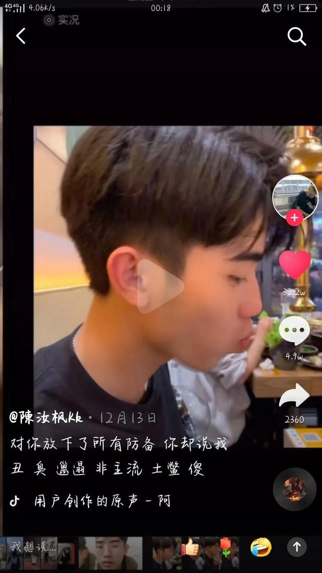 这个股王也太海了吧 这个股王也太海了吧