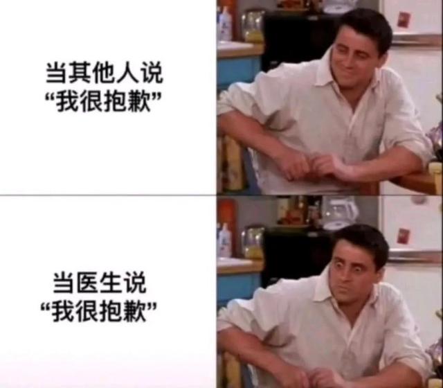 这个股王也太海了吧