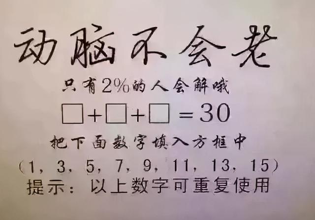 性取向测试！如果你看到一群人在游泳，那说明你不正常了